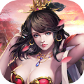 乱舞斩之爆衣三国v1.0BT版