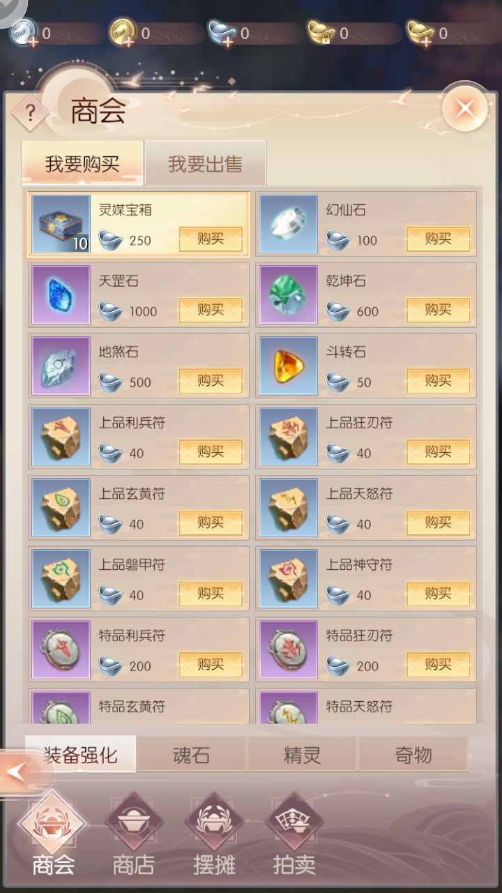 完美世界诸神之战九游渠道服 2.1.0最新版