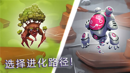 怪物进化(Monsters Evolution)中文版v1.0安卓版