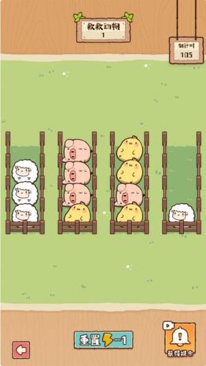 脑子有点迷最新正版