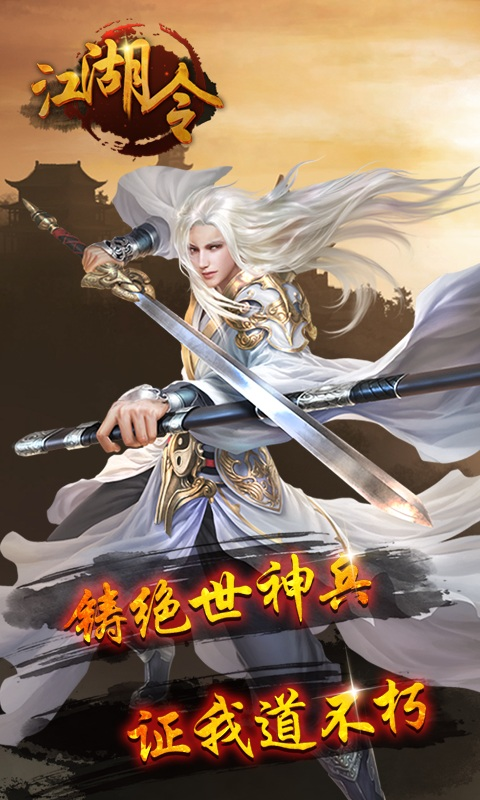 王城无双v11.0.5