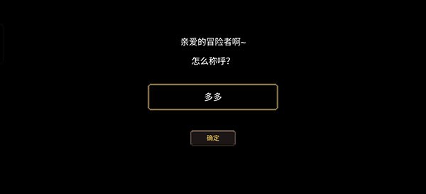 游戏攻略截图1