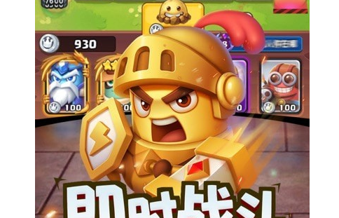 游戏战斗场景截图