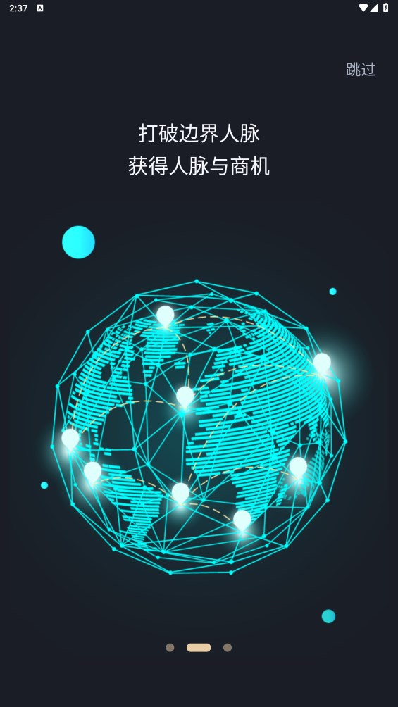 本无名片 3.2.1安卓版
