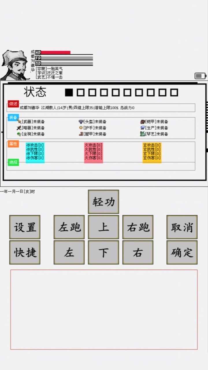 碧海潮生怀旧版最新版 3.3.7安卓版