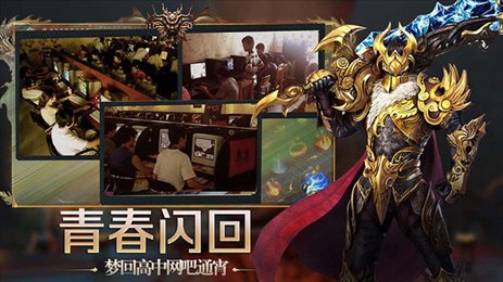 沉默传奇归来手游2023 1.0.2安卓版