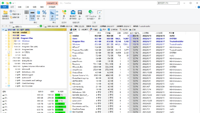 TreeSize64位电脑中文版 v8.5.1.1710免费版