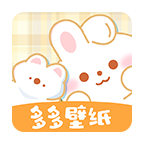 多多主题壁纸免费 1.18安卓版
