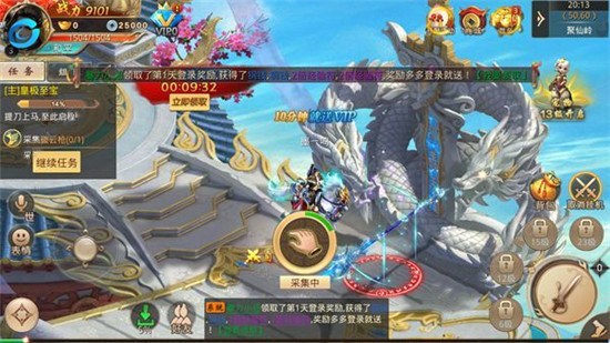 武道大帝最新官方公测版5.27.0