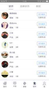 磐石大学