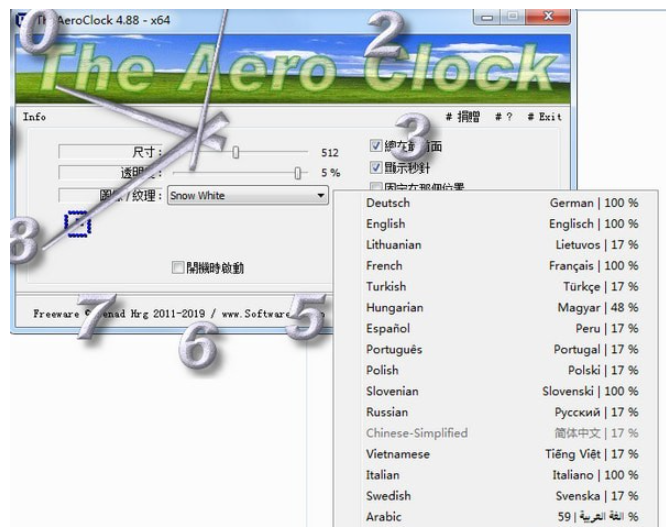 TheAeroClock v8.11免费版