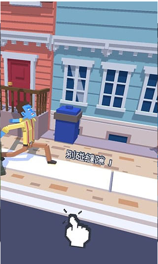 SteppyPants ios版