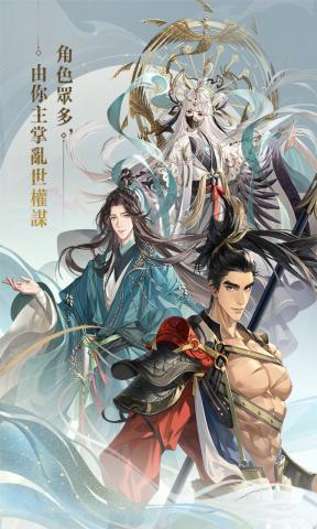 代号鸢最新版2026 2.3.1024中文版