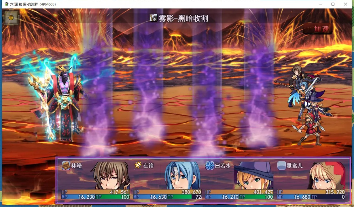 六道轮回最新版 1.0.0安卓版