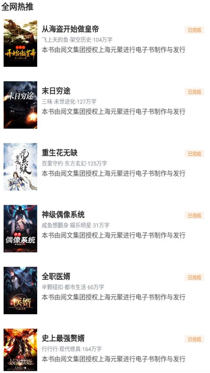 樱桃小说 3.9.4安卓版