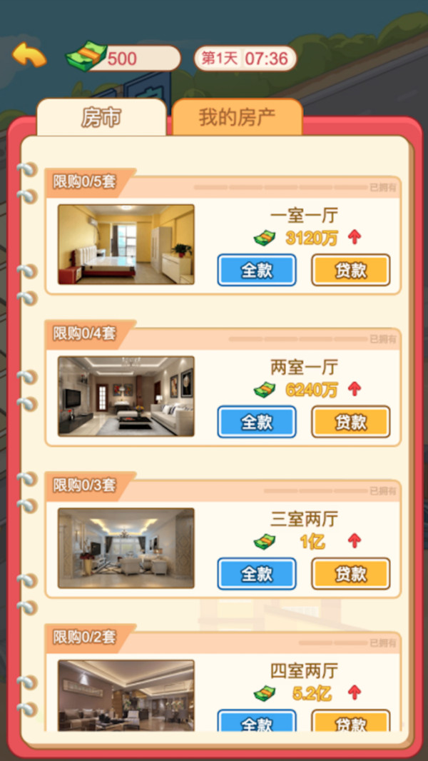 张三历险记游戏最新版 1.0.3安卓版