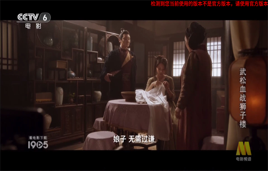 怎么观看视频配图1