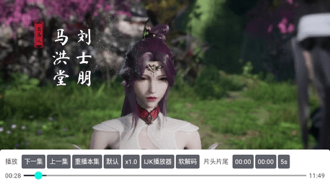 拾一影视最新版