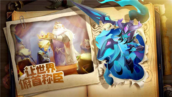 领主总动员测试服v1.0安卓版