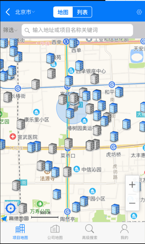 RCC工程招采 ios版