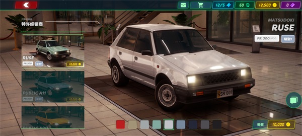 静态换档赛车最新版(SSR) 102.4.3中文版