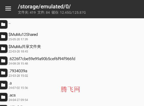 MT管理器2.12.1旧版本app