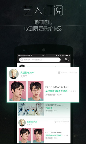 音悦Tai