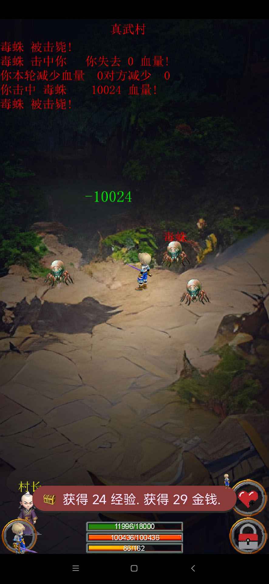 剑与魔宠最新版 1.5安卓版