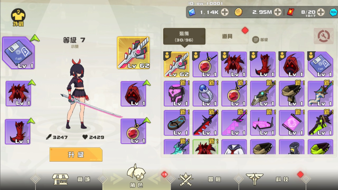 swordash最新版 2.0.4中文版