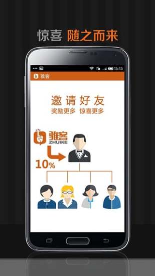 丝路购