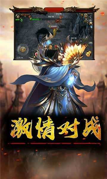 怒火一刀北凉传奇官方版 1.3.113安卓版