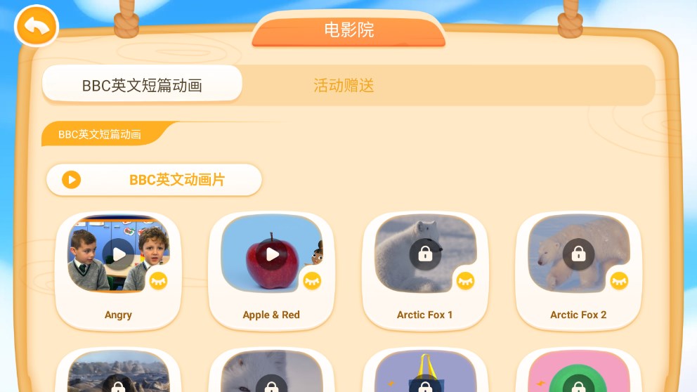 ABC Reading手机版 7.5.45安卓版