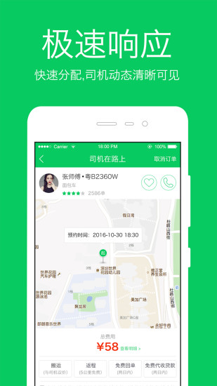 方舟货的