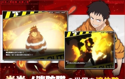 炎炎消防队炎舞之章