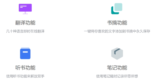 KoodoReader v1.5.1免费版