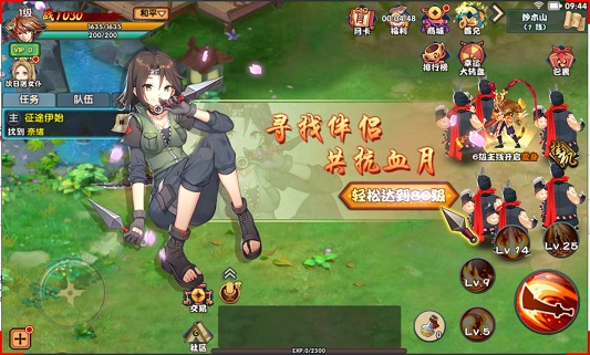 暗黑猎手289手游官方版v1.8