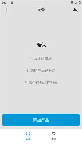 怎么使用配图1