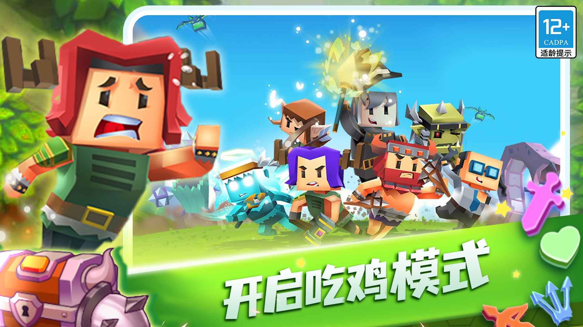 蛇蛇白块大作战游戏最新版 1.6.5安卓版