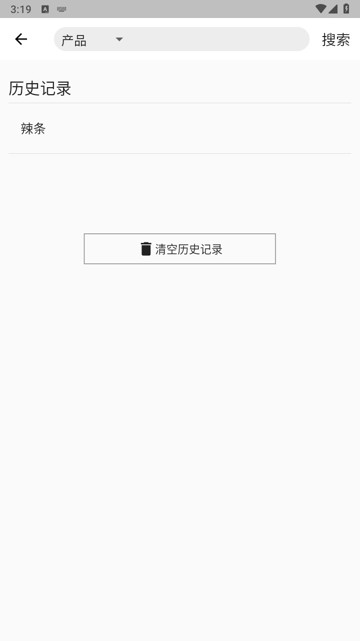 58食品网 1.0.11安卓版