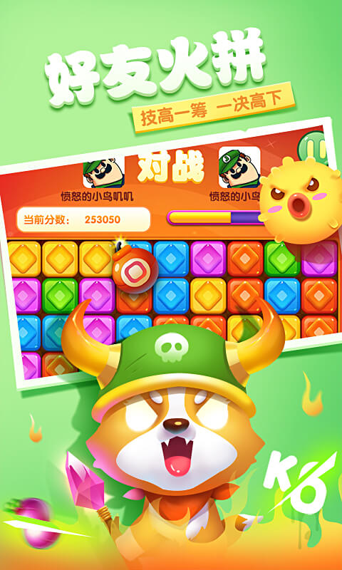 缤果萌萌消H5v1.0