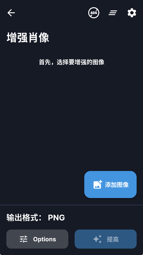 superimage中文版