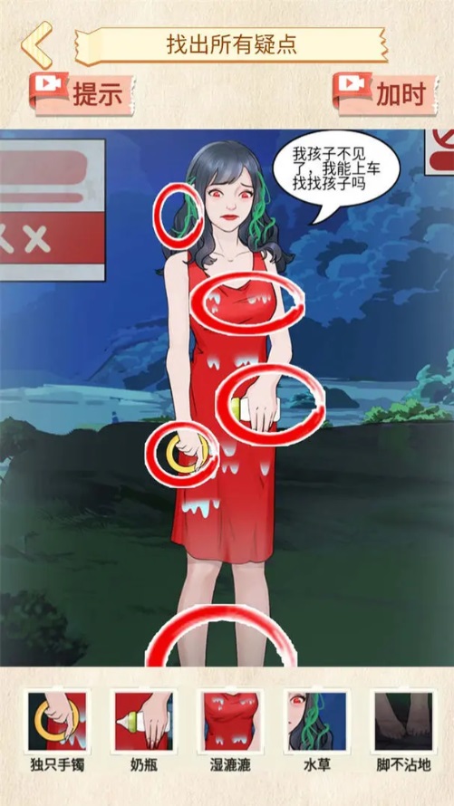 恐怖公交车手游 1.1安卓版