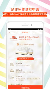 诺心蛋糕
