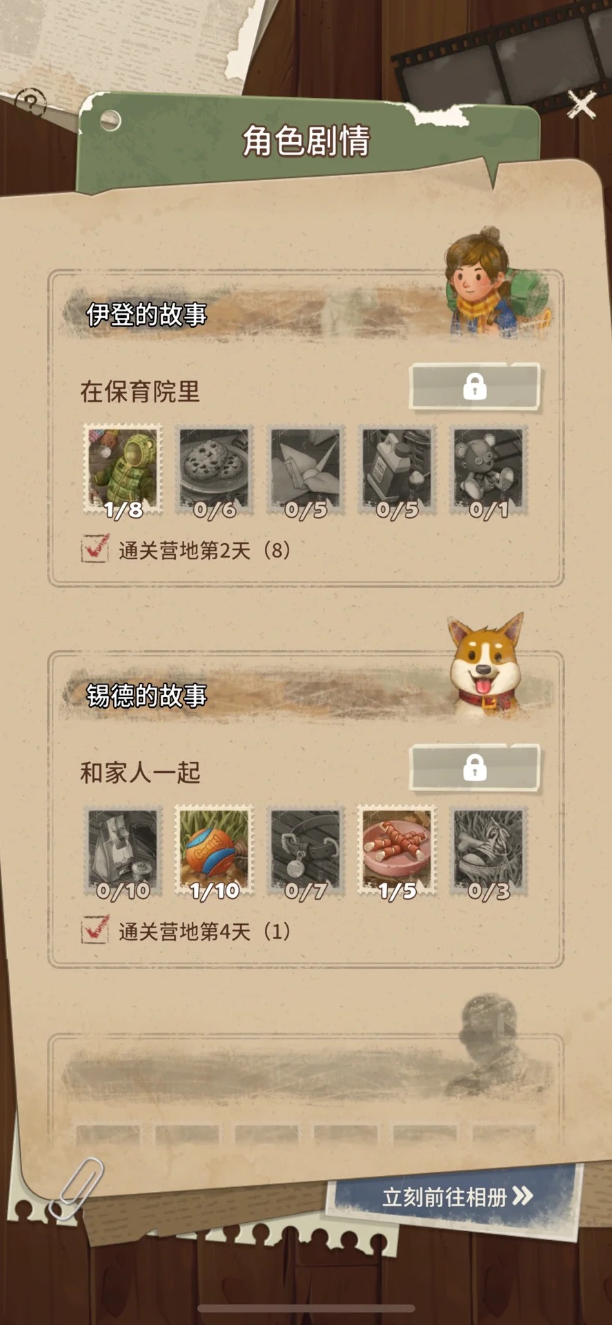 求生Merge生存之地最新版(Merge Survival: Wasteland) 1.51.0手机版