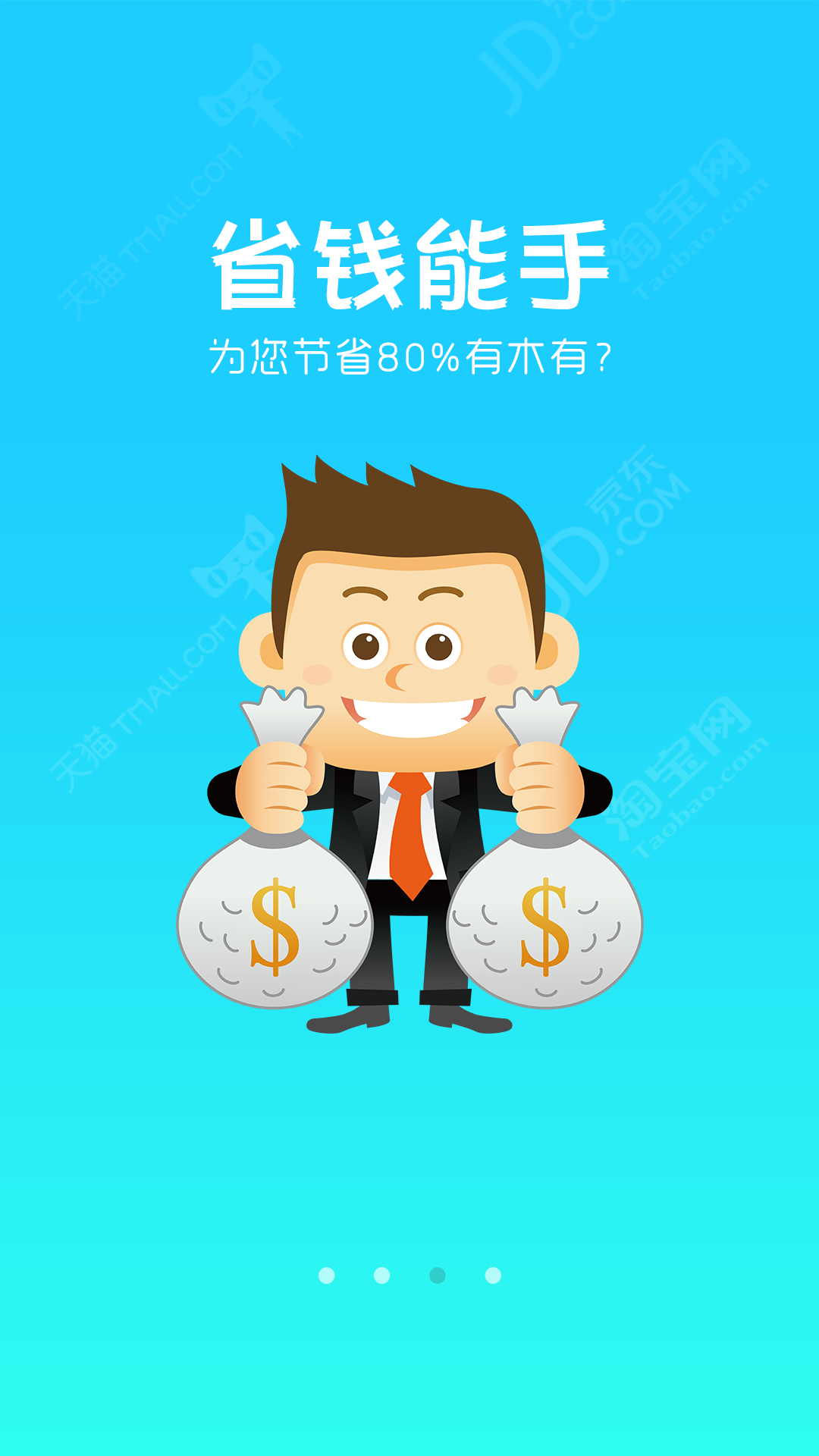 蚂蚁引路