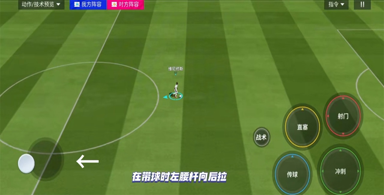 绿茵信仰网易官方
