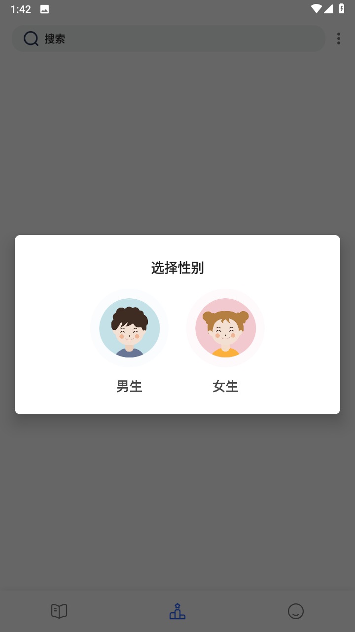 chm阅读器app 1.3.23最新版