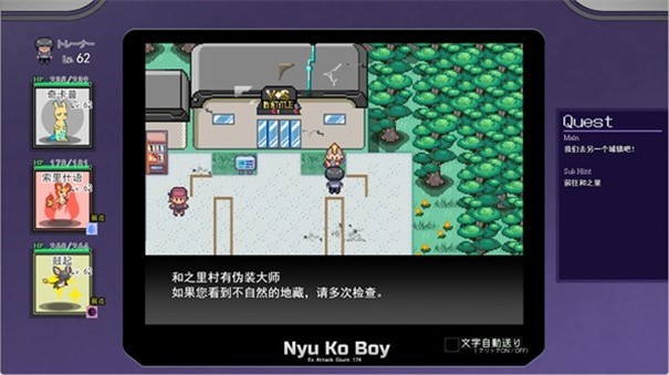 宝可梦迷之规则2.15汉化版