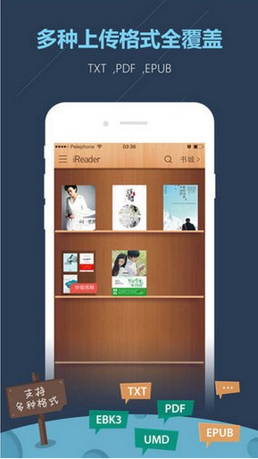 爱读掌阅手机版 ios版