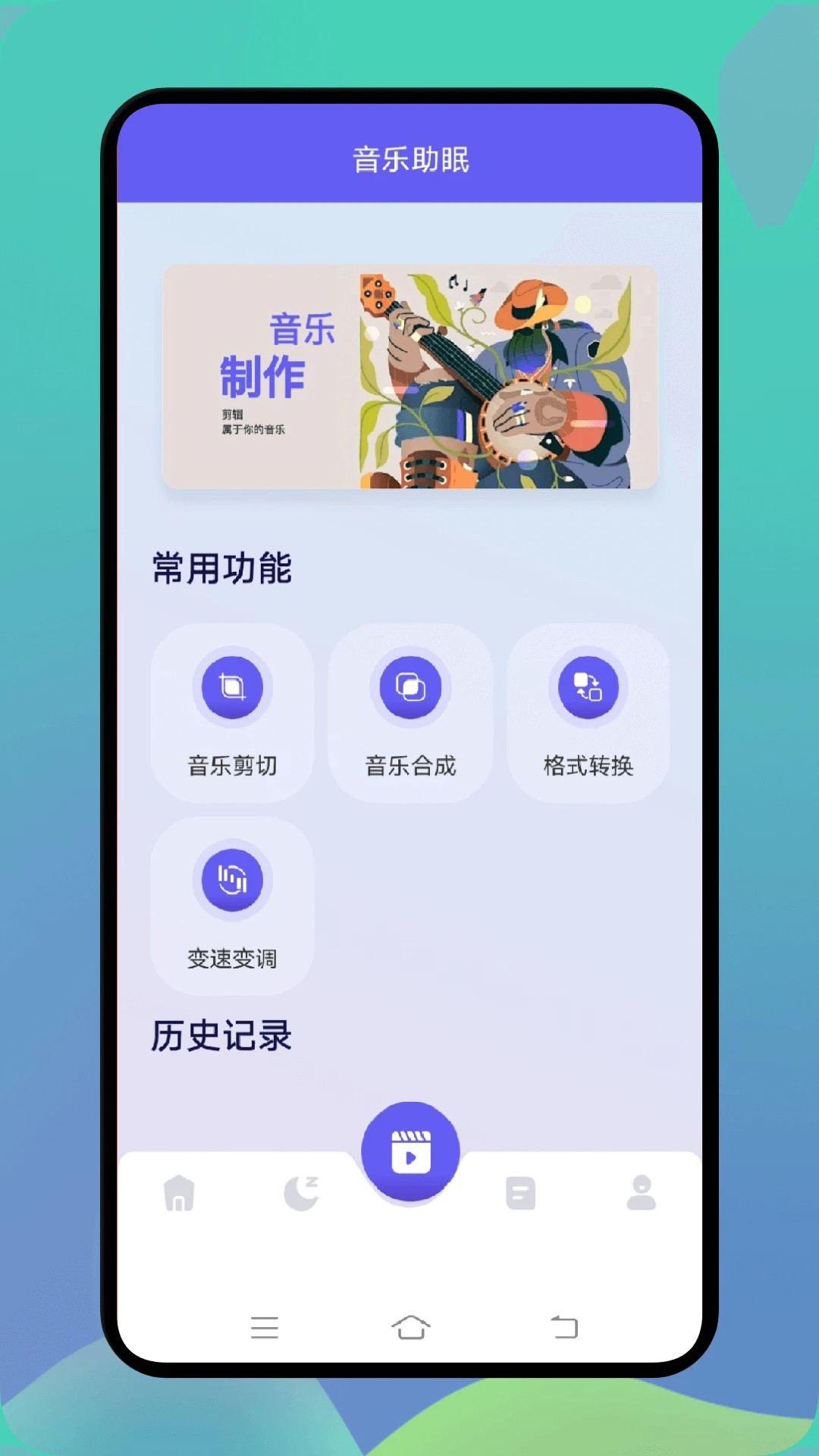 熊猫音乐官网最新版